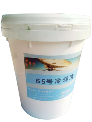 65号冷却液多久换一次？