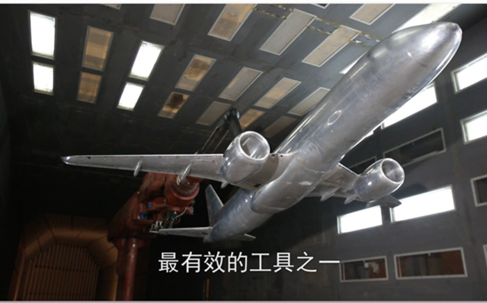 风洞是什么？河南航材为您解答